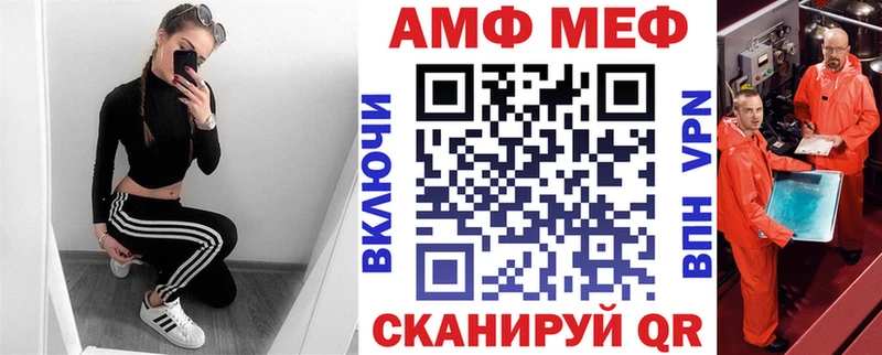 Купить где  Нея  Амфетамин 98% 