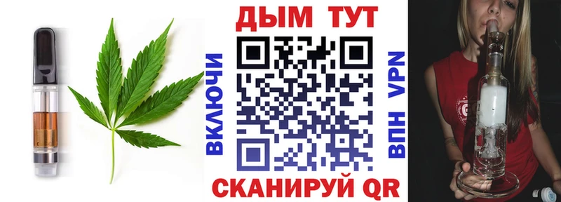 Cannafood конопля  Купить закладки  Нея 