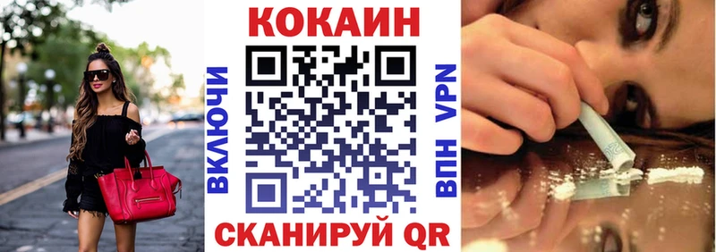Купить где  Нея  Cocaine Боливия 