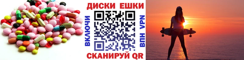 ЭКСТАЗИ XTC  Купить закладки  Нея 