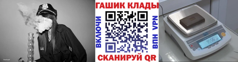 Купить закладки  Нея  Гашиш 40% ТГК 