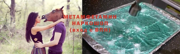 кристаллы Михайловск
