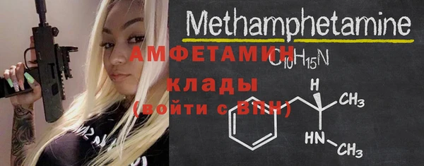 мет Михайловка