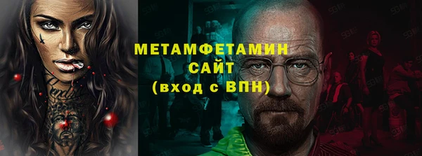 мет Михайловка
