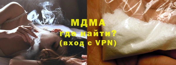 кристаллы Михайловск