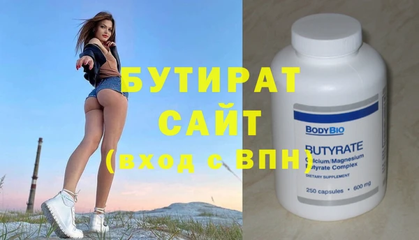 кристаллы Михайловск