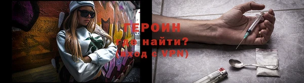 кристаллы Михайловск