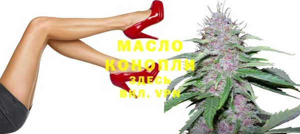 кристаллы Михайловск