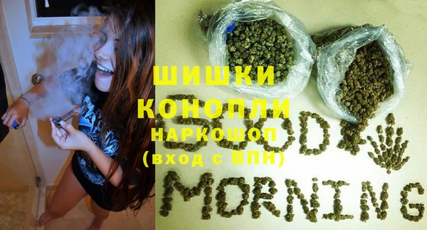 кристаллы Михайловск