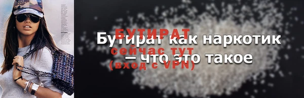 мет Михайловка