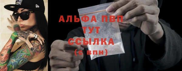 мет Михайловка