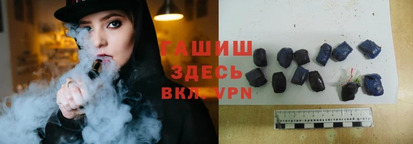 кристаллы Михайловск