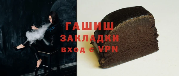 мет Михайловка