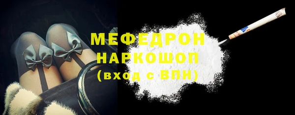 кристаллы Михайловск