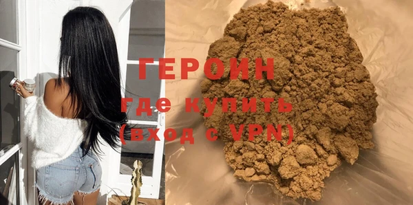 кристаллы Михайловск