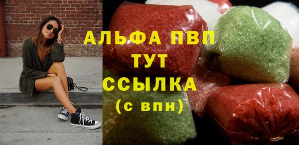 мет Михайловка