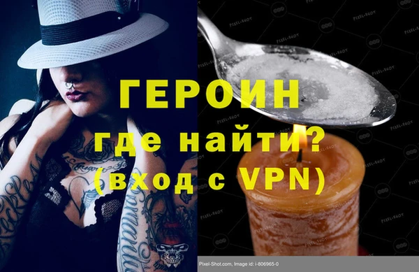 герыч Михайлов