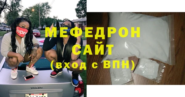 мет Михайловка