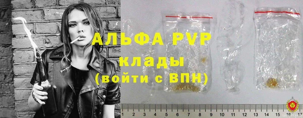 мет Михайловка