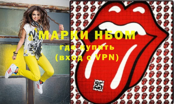 кристаллы Михайловск