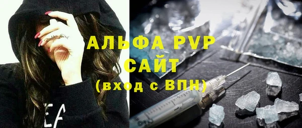 кристаллы Михайловск