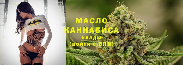 кристаллы Михайловск