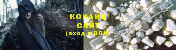 кристаллы Михайловск