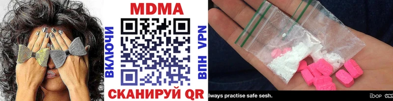 Купить  Нея  МДМА кристаллы 