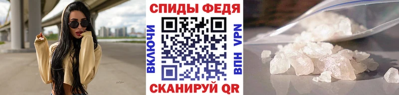 Купить  Нея  Метамфетамин винт 