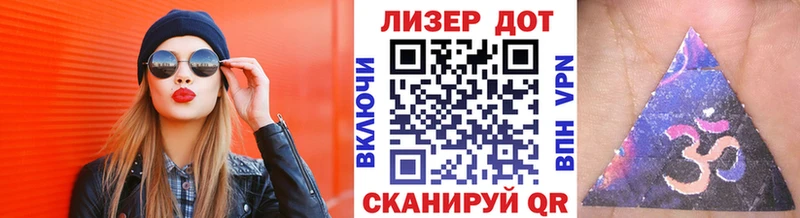 Марки NBOMe 1,8мг  Купить закладки  Нея 