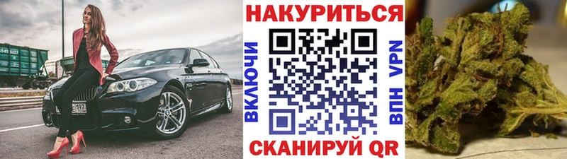 Купить  Нея  Марихуана марихуана 